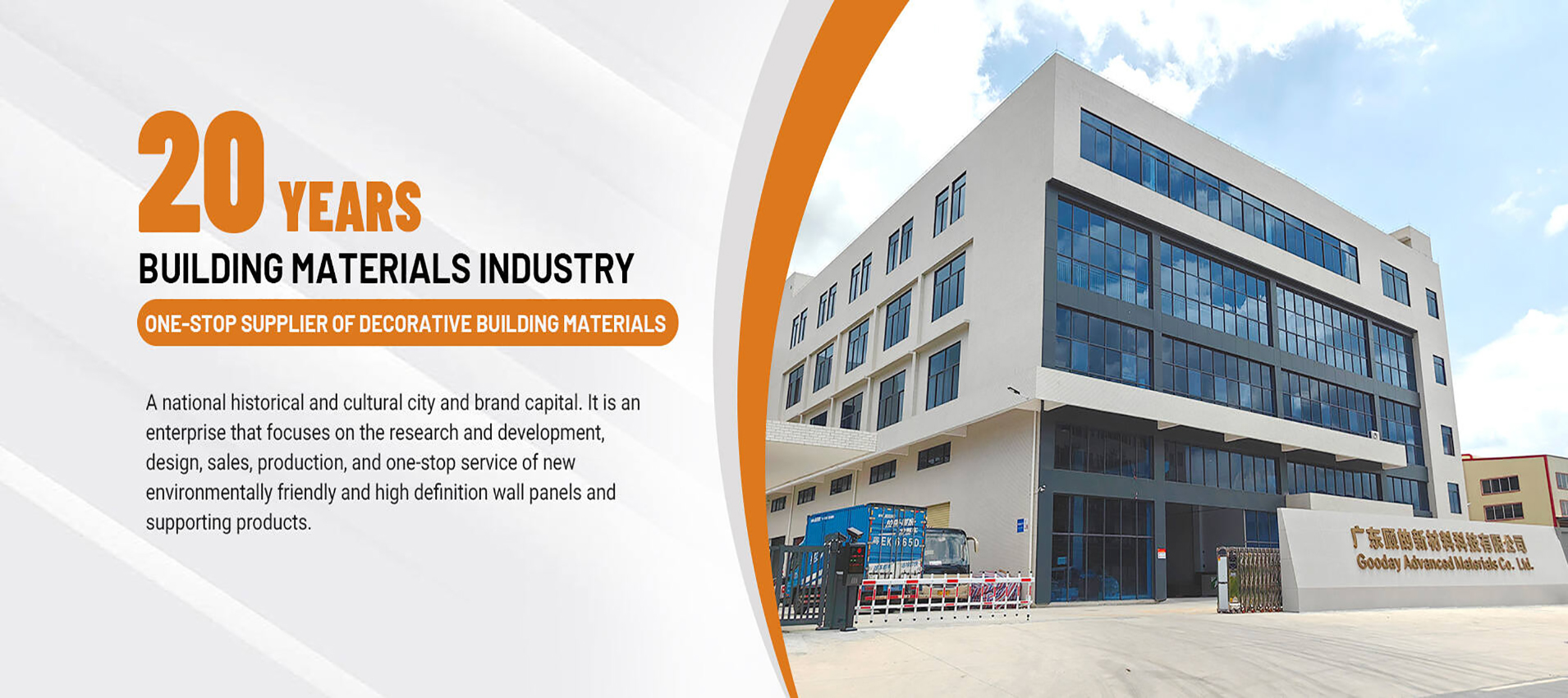 22 years expert manufacturer